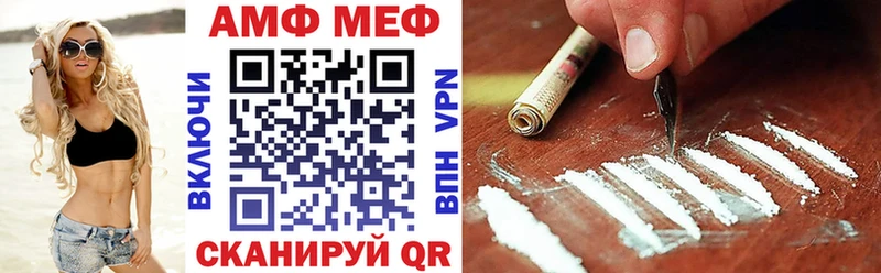 АМФЕТАМИН VHQ  мега сайт  Родники  закладка 