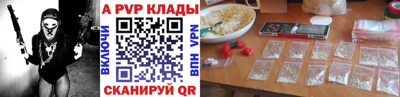 закладки  Родники  А ПВП Соль 