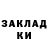 COCAIN Колумбийский violet violent79