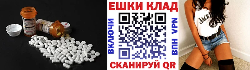 ЭКСТАЗИ диски  Родники 