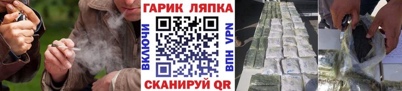 Гашиш ice o lator  дарнет шоп  Родники 