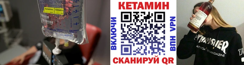 купить наркоту  Родники  КЕТАМИН VHQ 