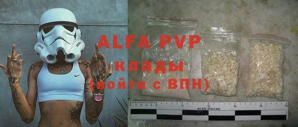 тгк Армянск