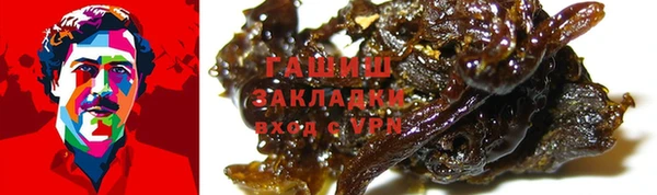 тгк Армянск