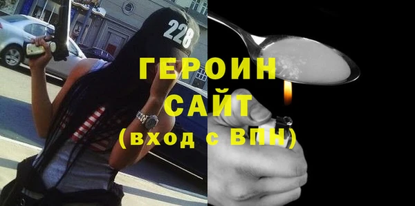 тгк Армянск