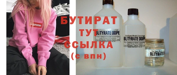 наркотики Аркадак