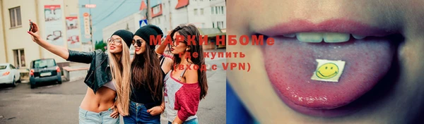 наркотики Аркадак