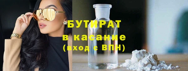 наркотики Аркадак