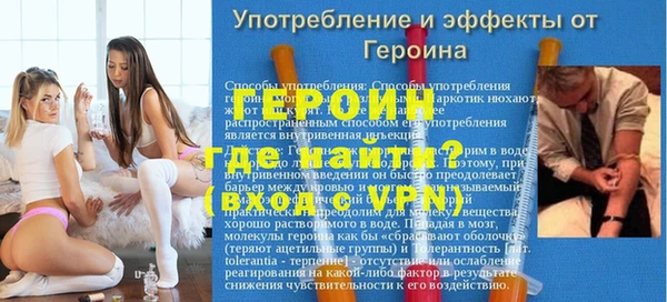 стафф Нея