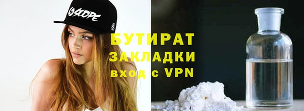 тгк Армянск
