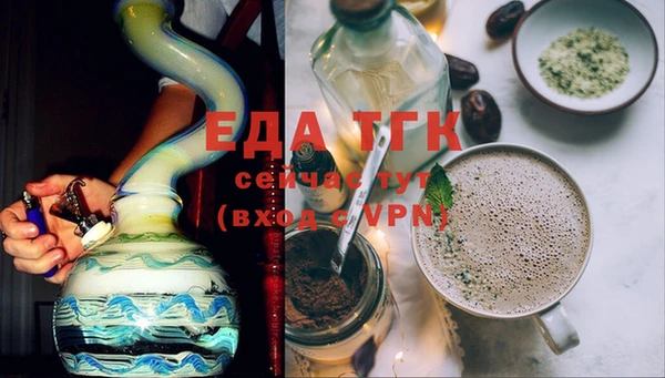 стафф Нея