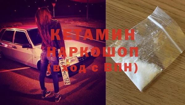 тгк Армянск