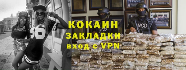 наркотики Аркадак