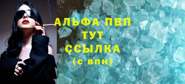 экстази Нефтегорск