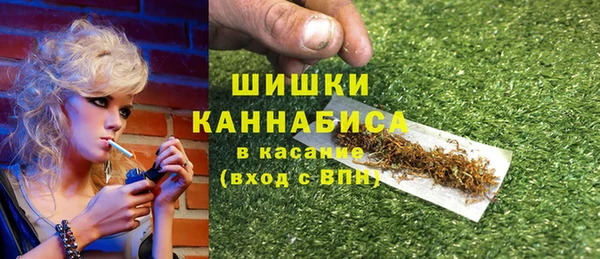тгк Армянск