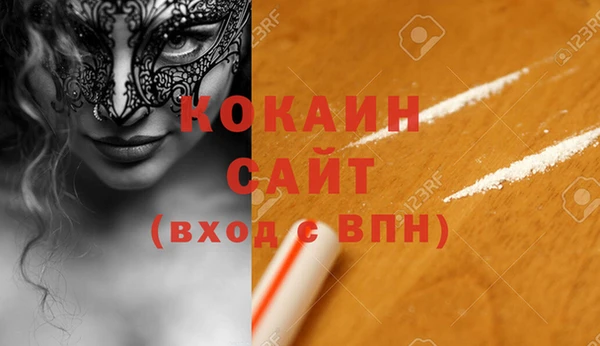 тгк Армянск