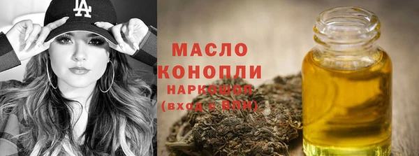тгк Армянск