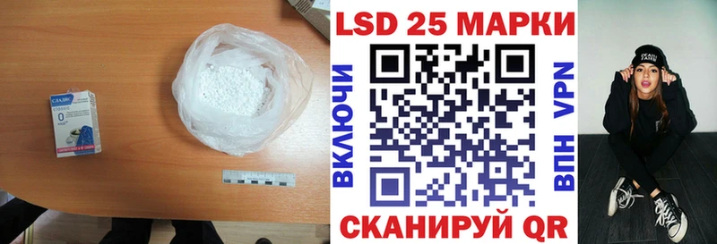 как найти закладки ссылка на мегу ссылки LSD-25 экстази ecstasy Родники