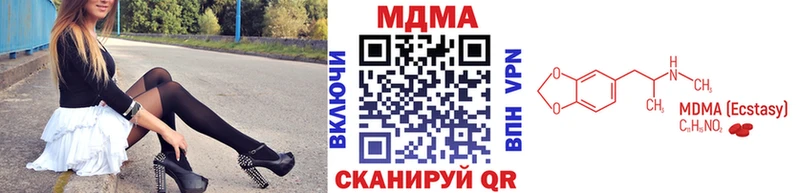 MDMA crystal  наркошоп  Родники 