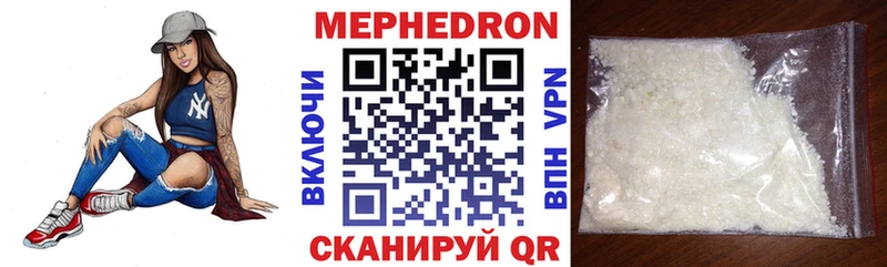 МЕГА ссылка  Родники  МЯУ-МЯУ мяу мяу 
