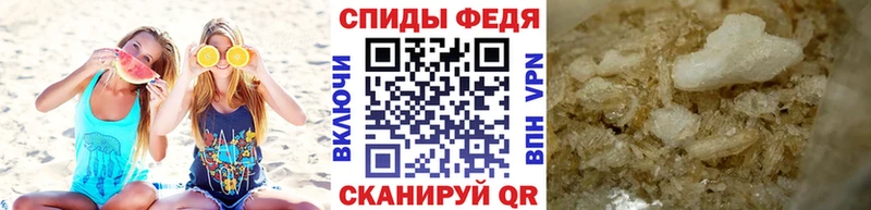 даркнет сайт  Родники  Первитин Декстрометамфетамин 99.9% 