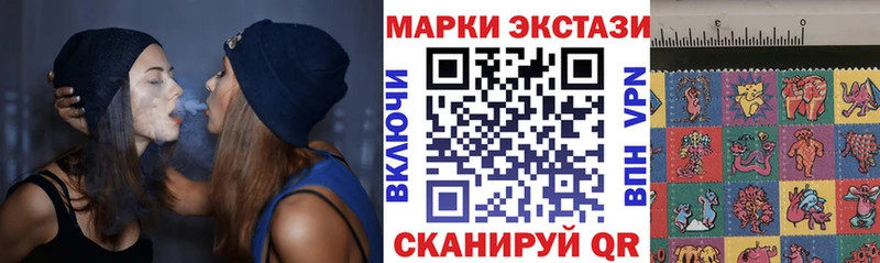 Марки NBOMe 1,8мг  Родники 