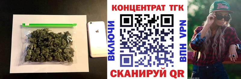 Дистиллят ТГК гашишное масло  дарк нет телеграм  Родники  купить наркоту 