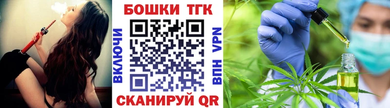 Шишки марихуана LSD WEED МЕГА ONION Родники купить